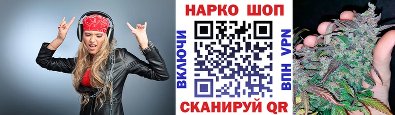 Как найти закладки Краснокамск МДМА  Меф мяу мяу  ГАШ  Бошки Шишки 