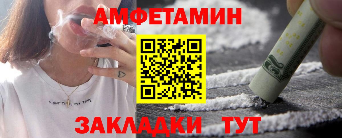NBOMe  МЕТ  Вход с VPN  APVP  КОКАИН  Хэш  Мяу-Мяу  Бошки Шишки  Краснокамск  Канабис 