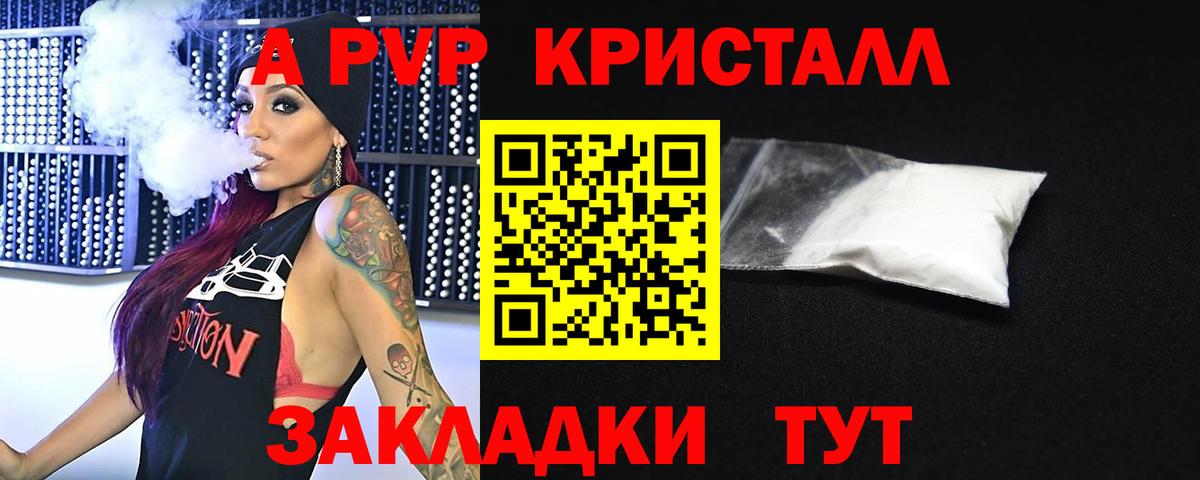 Альфа ПВП СК Краснокамск