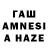 Меф кристаллы aymen pr