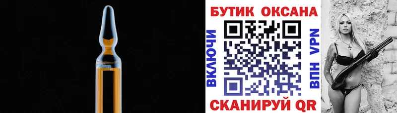 наркошоп  Краснокамск  БУТИРАТ 99% 