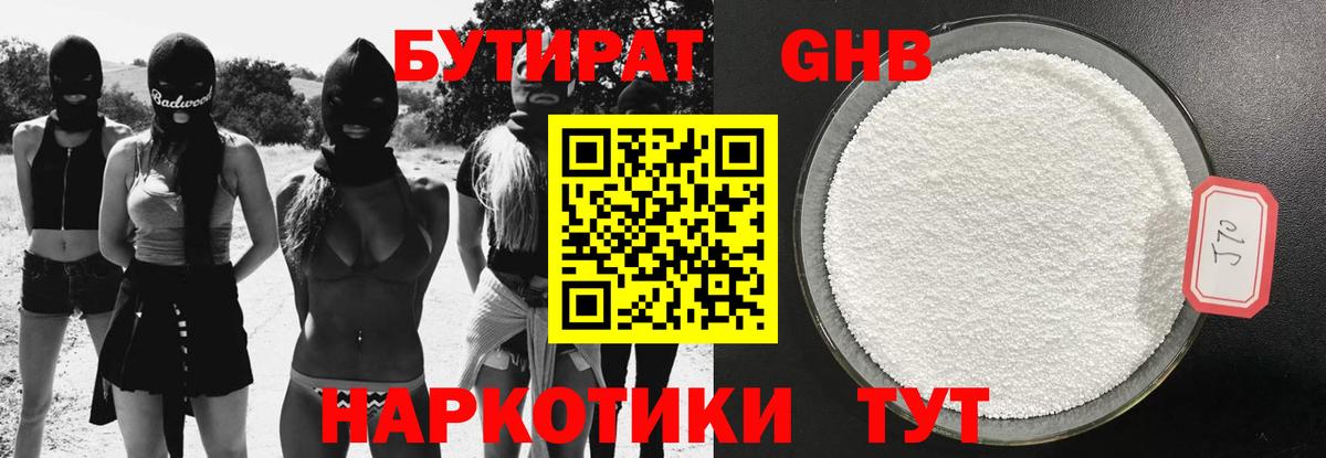 Конопля Краснокамск