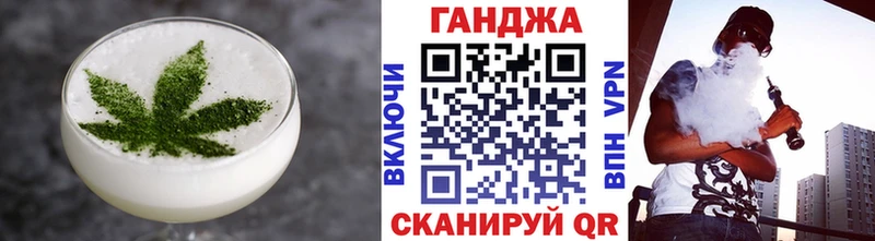 закладка  Краснокамск  Cannafood марихуана 
