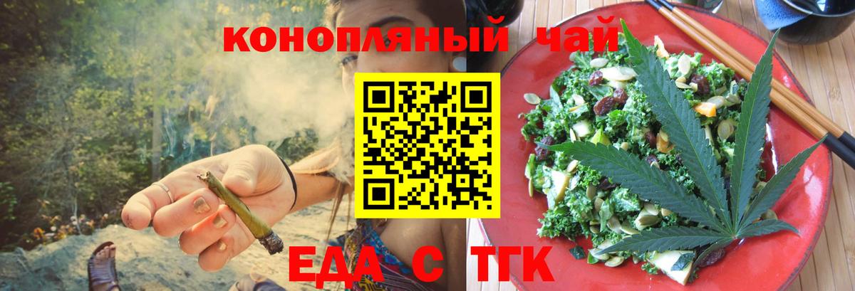 Краснокамск  Canna-Cookies марихуана  Вход с VPN 