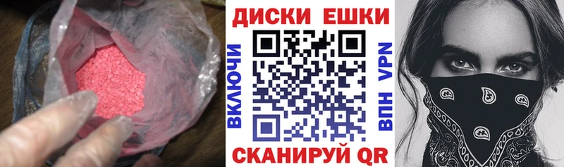 ЭКСТАЗИ Дубай  как найти   omg ССЫЛКА  Краснокамск 