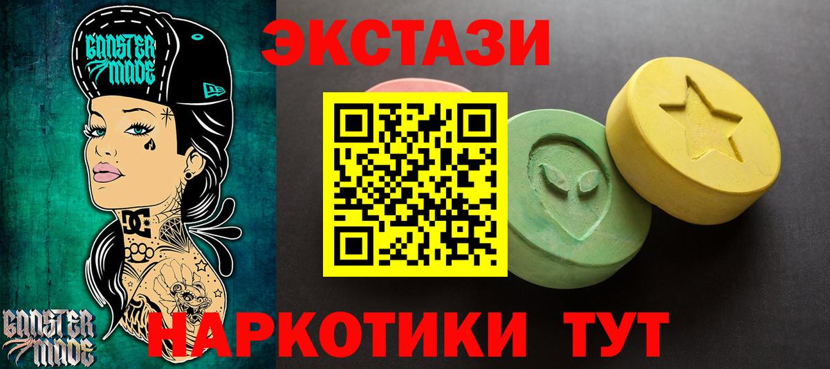 Меф МЯУ МЯУ кристаллы  МДМА  Вход с VPN  ГАШ  Бошки Шишки  Краснокамск  COCAIN 