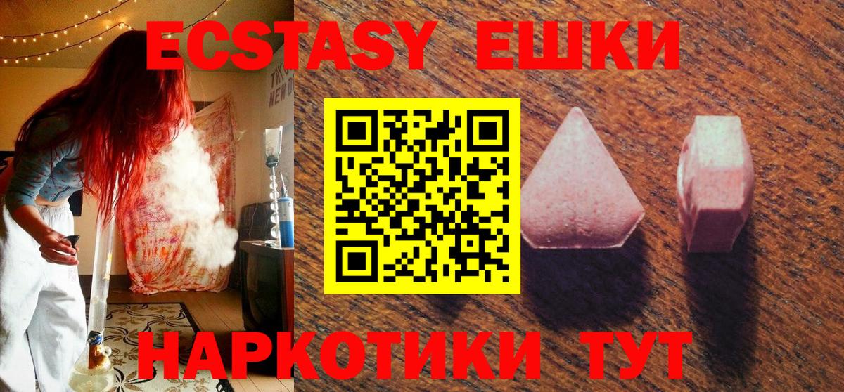hydra   ЭКСТАЗИ TESLA  Вход с VPN  Краснокамск 