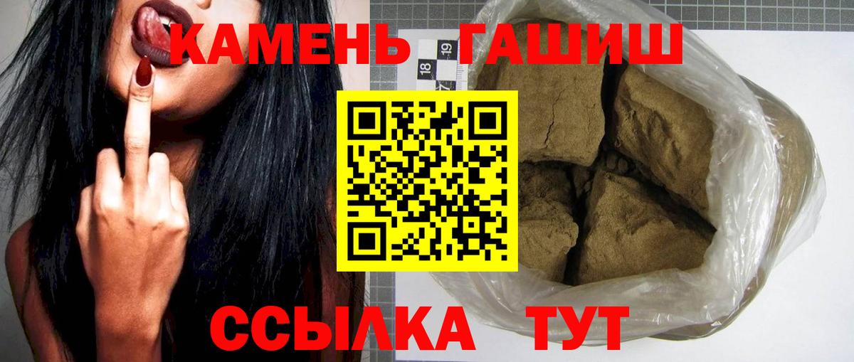 Гашиш  Гашиш 40% ТГК  Краснокамск  ГАШИШ Premium 