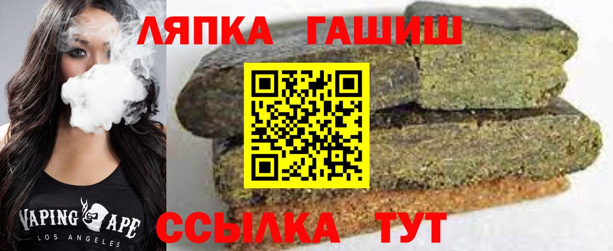 Гашиш Cannabis Краснокамск