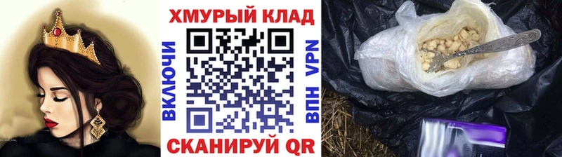 Героин белый  купить   Краснокамск 