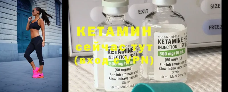 закладки  ОМГ ОМГ зеркало  Кетамин ketamine  Краснокамск 