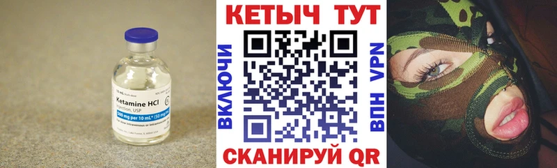 blacksprut рабочий сайт  Краснокамск  КЕТАМИН ketamine  закладка 