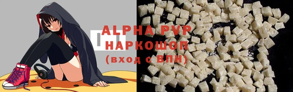 Альфа ПВП Арсеньев