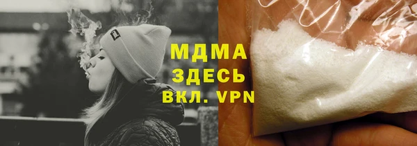 Альфа ПВП Арсеньев