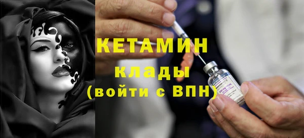 не бодяженный Армянск