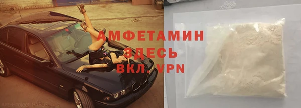 MDMA Аркадак