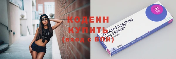 не бодяженный Армянск