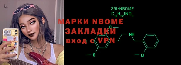 MDMA Аркадак