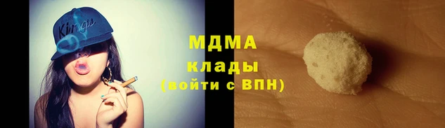 MDMA Аркадак
