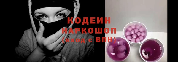 не бодяженный Армянск
