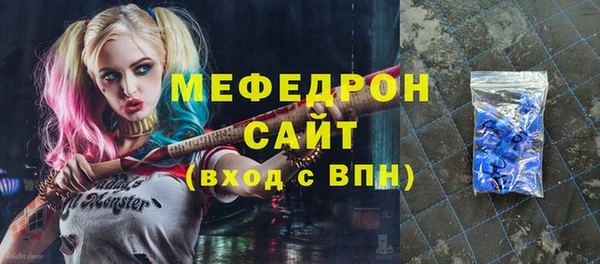 MDMA Аркадак