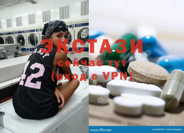 MDMA Аркадак