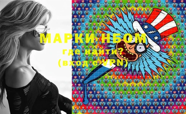 MDMA Аркадак