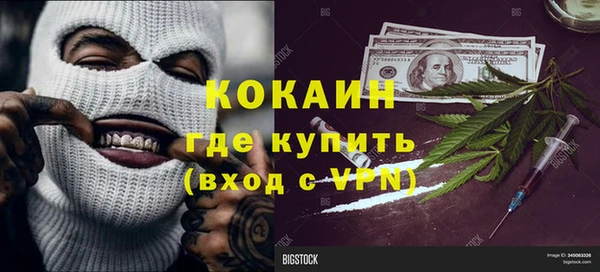 Альфа ПВП Арсеньев