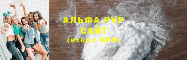 Альфа ПВП Арсеньев