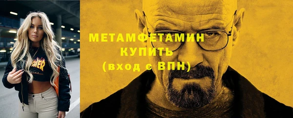 не бодяженный Армянск