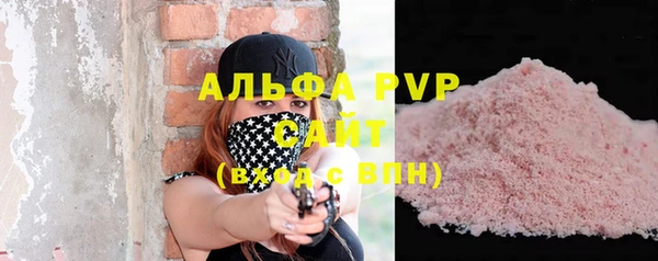 a pvp Зеленокумск