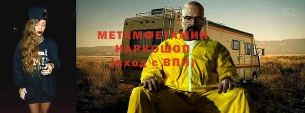 MDMA Аркадак