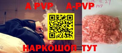 соль ск Гагарин