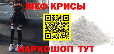 мескалин Балаково