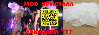 скорость Балашиха