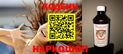 скорость Балашиха