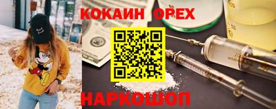 соль ск Гагарин