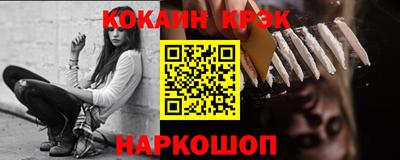 соль ск Гагарин