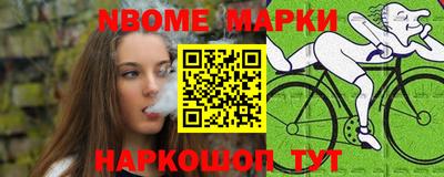 мескалин Балаково