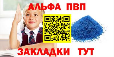соль ск Гагарин