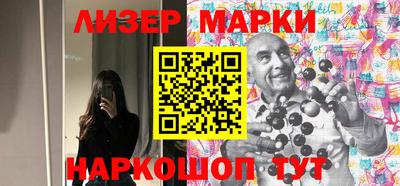 скорость Балашиха