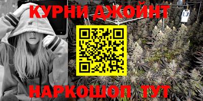 мескалин Балаково