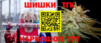 соль ск Гагарин