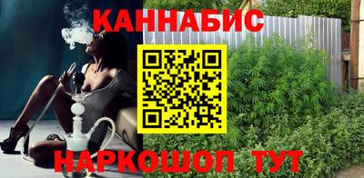 мескалин Балаково