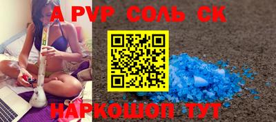 ALPHA-PVP Гай