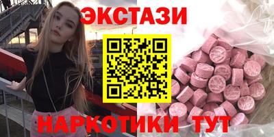 тгк Балахна