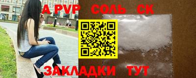 ALPHA-PVP Гай