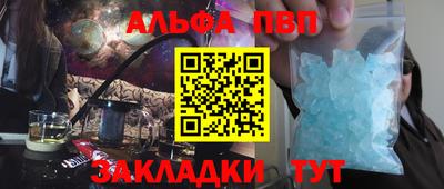 соль ск Гагарин
