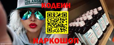 мескалин Балаково