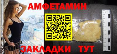 ALPHA-PVP Гай